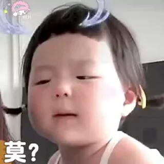 💜 丸子妹 @yaoyiyaoxiaokeai, стикер Telegram 10 из 50