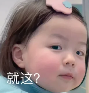 😀 丸子妹 @JY_LEEE, стикер Telegram 24 из 109