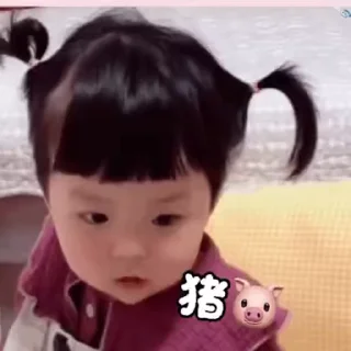💜 丸子妹 @yaoyiyaoxiaokeai, стикер Telegram 20 из 50