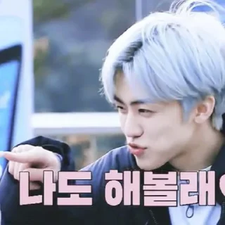 🐰 @CHOCOJJAE as Jaemin, Telegram sticker 19 of 36