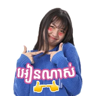 🙈 Smart Axiata, стікер Telegram 19 з 26