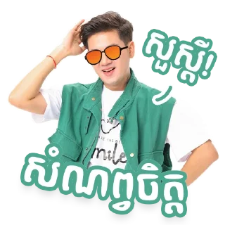 Smart Axiata