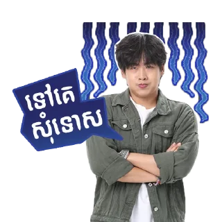 😭 Smart Axiata, стікер Telegram 8 з 26