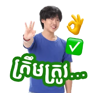 😉 Smart Axiata, стікер Telegram 6 з 26