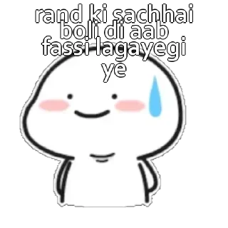 🙂 Uff🌝randi, Telegram sticker 8 of 42