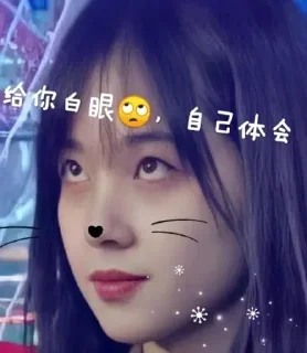 😷 @Sakurajima_Mal 的私藏 (7), стикер Telegram 5 из 120
