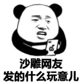 👀 @Sakurajima_Mal 的私藏 (7), стикер Telegram 17 из 120