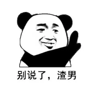 🤐 @ahhhiiii 的私藏 (7), sticker Telegram 19 sur 120