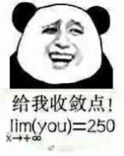 😅 @Sakurajima_Mal 的私藏 (7), стикер Telegram 22 из 120