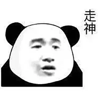 😑 @ahhhiiii 的私藏 (7), sticker Telegram 9 sur 120