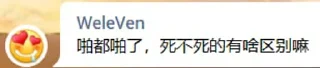 👀 @Sakurajima_Mal 的私藏 (7), стикер Telegram 20 из 120