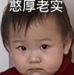 🙂 居士jc, стікер Telegram 16 з 52