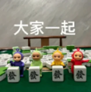 🥳 居士jc, стікер Telegram 20 з 52