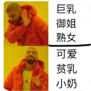 👏 laolei的贴纸包, стикер Telegram 24 из 120