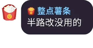 🙊 🍟🍟🍟🍟, стікер Telegram 24 з 120