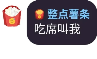 🎃 🍟🍟🍟🍟, стікер Telegram 15 з 120
