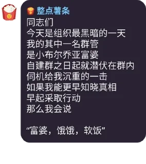 🙄 🍟🍟🍟🍟, стікер Telegram 17 з 120
