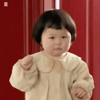 😀 摇一摇更多表情包👉 @biaoqing8, стікер Telegram 1 з 43