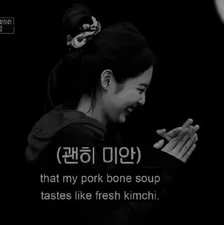 🥃 Jennie Dark { @bubblesxaav }, sticker Telegram 9 sur 16
