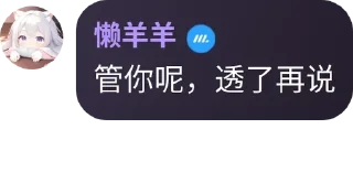 香草awa