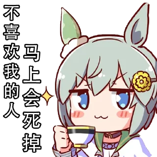🌄 图图和图图的图图, стікер Telegram 8 з 23