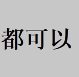 云贵川出来打工的