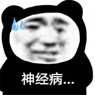 ❕ 秉华🌴俱乐部 @a_vv6, Telegram sticker 8 of 120