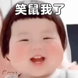 🥰 社会丸 @sudabb77, стикер Telegram 4 из 50