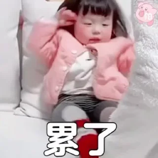 🥰 社会丸 @sudabb77, стикер Telegram 5 из 50