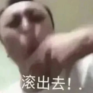 😡 比划比划👉🏻  @TG_2345, стікер Telegram 9 з 22