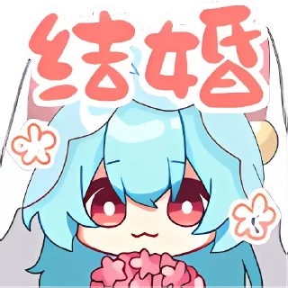 😍 TaffyNekuma 点此更多贴纸 @riridoafflinks, sticker Telegram 21 sur 70