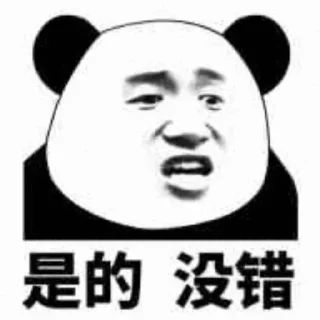 🙃 代开TG会员推特蓝V @hanli U换TRX 频道 @lifeiyu3721, Telegram sticker 8 of 83