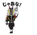 👆 Kamen Rider @KawaiiSticker, стікер Telegram 13 з 58