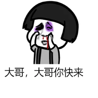 👍 干翻, sticker Telegram 21 sur 84