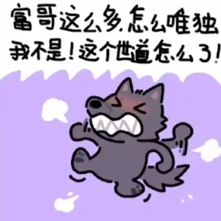 😫 黑的犬, стікер Telegram 10 з 20