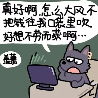 🙃 黑的犬, стікер Telegram 14 з 20