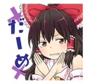 Touhou Project