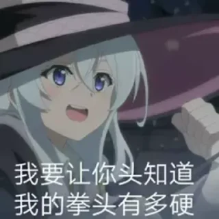 😜 lily, стікер Telegram 6 з 57