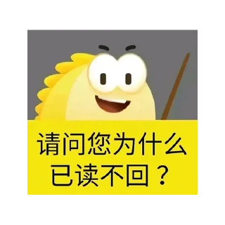😀 @Anime_Channel07 闲鱼表情包, Telegram sticker 15 of 25