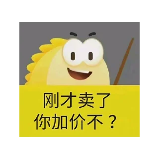 🤭 @Anime_Channel07 闲鱼表情包, Telegram sticker 18 of 25