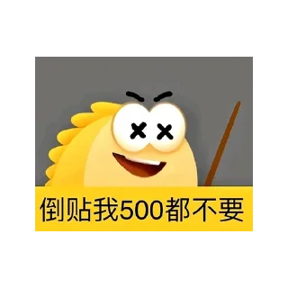 ✖️ @Anime_Channel07 闲鱼表情包, Telegram sticker 14 of 25