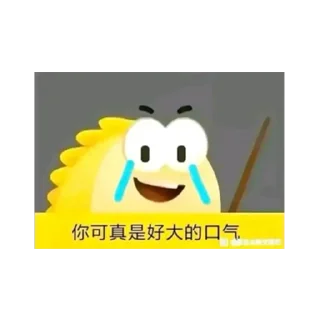 😭 @Anime_Channel07 闲鱼表情包, Telegram sticker 9 of 25
