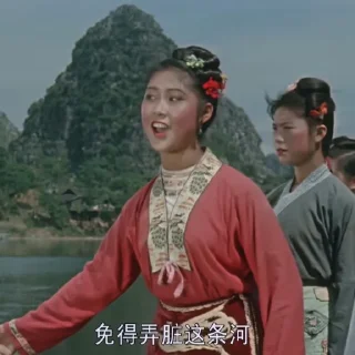 🤣 刘三姐, sticker Telegram 19 sur 19