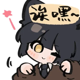 😏 藍莓第1弹 @zhaxia_cn, стікер Telegram 12 з 112