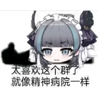 🐱 TG，推特会员代开 @luolimiaodmbot, стікер Telegram 4 з 46