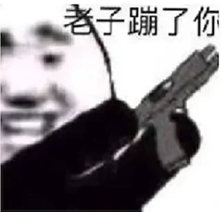 😀 色 @yunzz8 约 @yunyp1 搜 @sousuo187, стикер Telegram 24 из 120