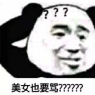 😁 揣手手 @FLLDaoHang 表情站 @biaoqingbao02, стикер Telegram 22 из 61