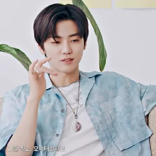 ➖ 나재민 sharpen pt 5 @Stickerjaeminmark, стикер Telegram 13 из 33