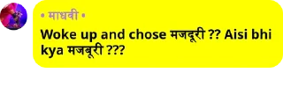 🇱🇨 • माधवी •'s sticker kang pack, Telegram sticker 5 of 44