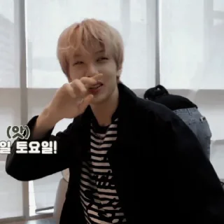 🪃 𖥻 jisung : @songvyuqic⭑, sticker Telegram 9 sur 29